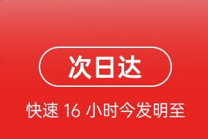 喀什徕宁航空托运航空货运 航空货运